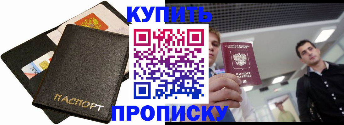 регистрация для дет. сада в Заозёрном